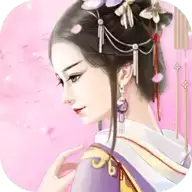 公主古装