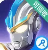 奥特曼传奇英雄无需登录9月本