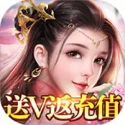 六界飞仙