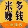 米多赚钱