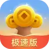 成语摇钱树极速