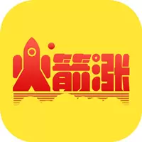 火箭涨