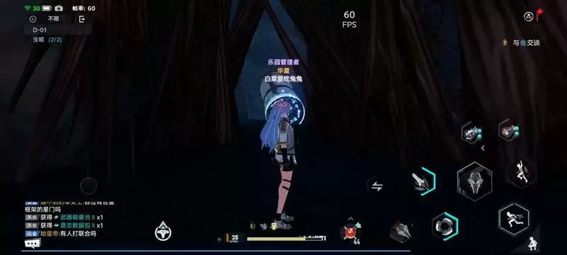 幻塔D01通关攻略