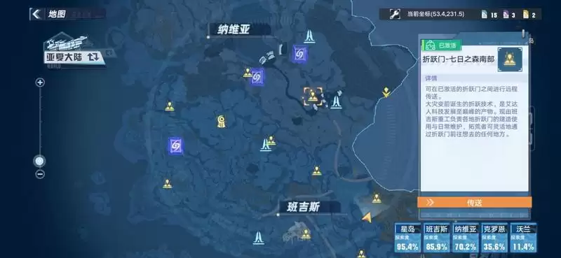 幻塔原能兽右臂怎么获得