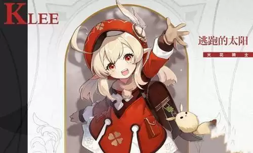 原神必练角色推荐-2021原神必练角色推荐最新不氪金