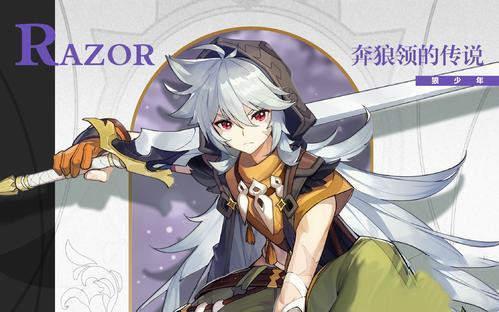 原神必练角色推荐-2021原神必练角色推荐最新不氪金