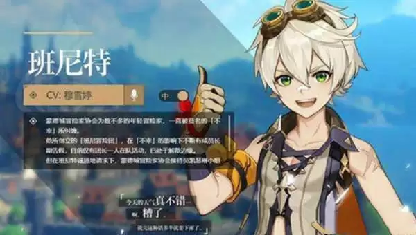 原神必练角色推荐-2021原神必练角色推荐最新不氪金