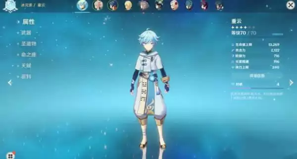 原神必练角色推荐-2021原神必练角色推荐最新不氪金