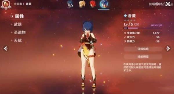 原神必练角色推荐-2021原神必练角色推荐最新不氪金
