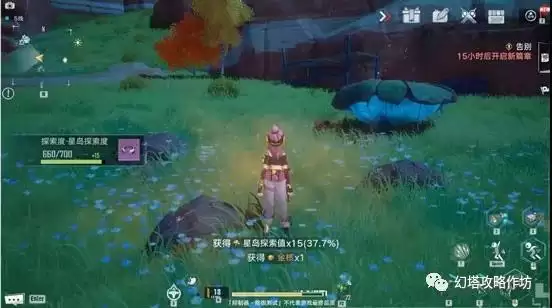 幻塔三个蘑菇怎么点亮