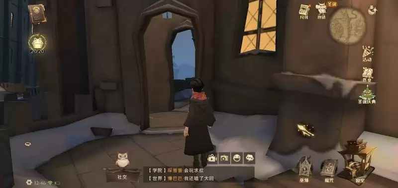 哈利波特魔法觉醒褐色帽子雪人位置介绍