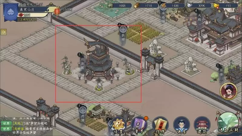 千古江湖梦如何编队