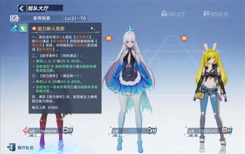 幻塔助力币哪里来的