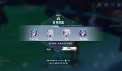 幻塔助力币哪里来的