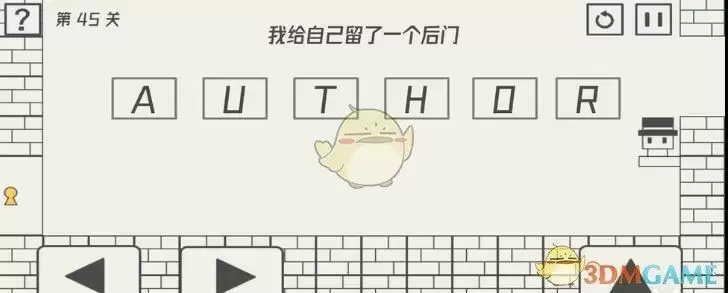 《帽子先生大冒险》第45关彩蛋触发攻略