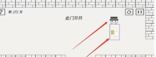 《帽子先生大冒险》第20关彩蛋触发攻略