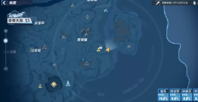 《幻塔》海的味道支线任务完成流程指南
