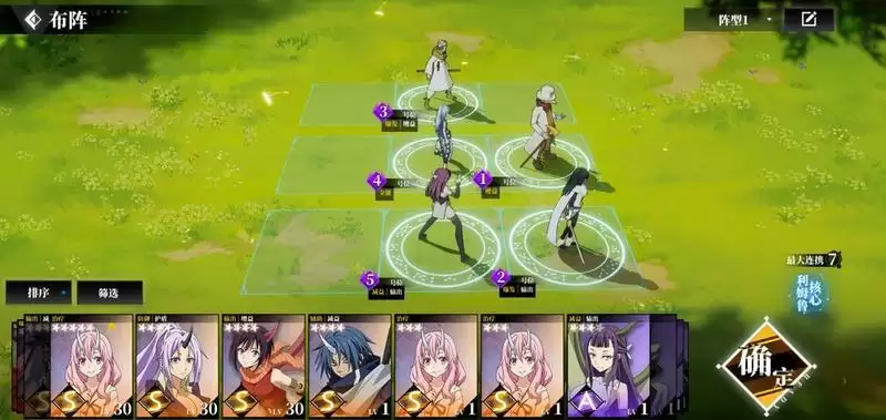 转生史莱姆手游余晖秘境阵容推荐