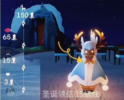 光遇宴会节活动怎么玩?2021光遇宴会节活动全奖励一览图片9