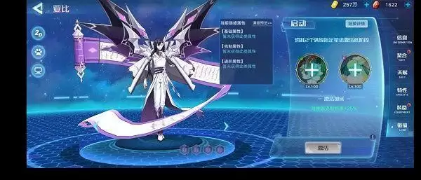 奥拉星手游黑翼王逆元头像怎么打?黑翼王逆元头像打法攻略图片1