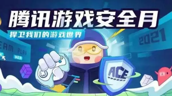 英雄联盟免费改名活动在哪参与?lol免费改名活动入口地址图片1