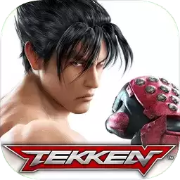 铁拳1手机
