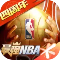 最强nba
