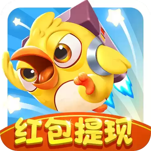 萌萌突突突红包