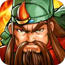 三国战纪街机正手游