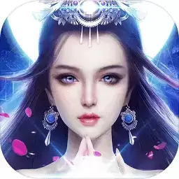 仙剑问情凡人修真