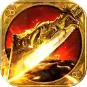 185火龙元素传奇