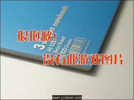 美国沙滩排球锦标赛 ROM