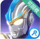 奥特曼传奇英雄无限2021