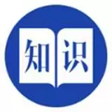 成语知识冲冲冲