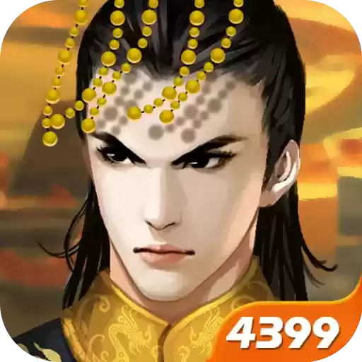 皇帝成长计划2内置修改