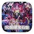 口袋妖怪究极绿宝石5