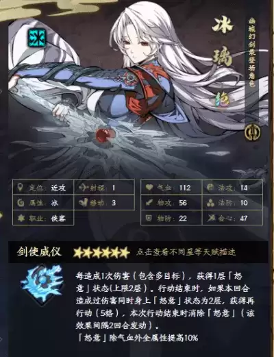 天地劫幽城再临最强t0表角色排行推荐 天地劫幽城再临最强阵容怎么搭配