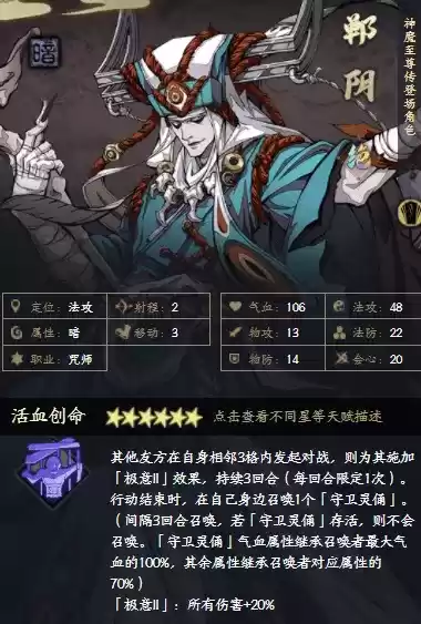 天地劫幽城再临最强t0表角色排行推荐 天地劫幽城再临最强阵容怎么搭配