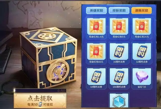 王者扭蛋机微信入口在哪  微信怎么参加扭蛋机活动[多图]图片1