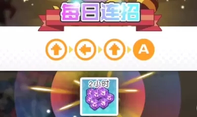 小浣熊百将传12.23连招2021