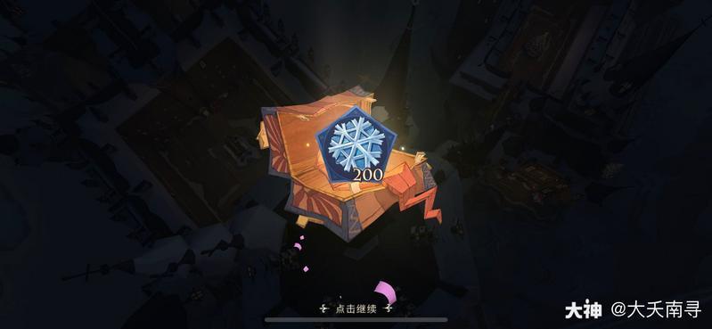 哈利波特魔法觉醒最高塔顶塔尖彩蛋触发方法分享