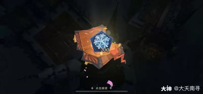 哈利波特魔法觉醒最高塔顶塔尖彩蛋触发方法分享