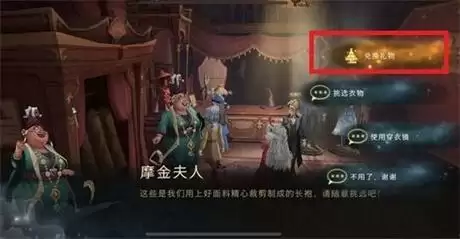 哈利波特手游恒久无暇手帕获得方法