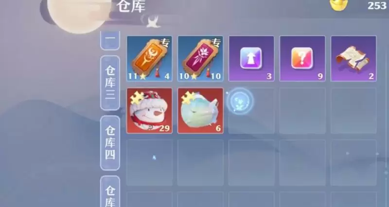 梦幻新诛仙福满兜雪人坐骑最省钱获取攻略