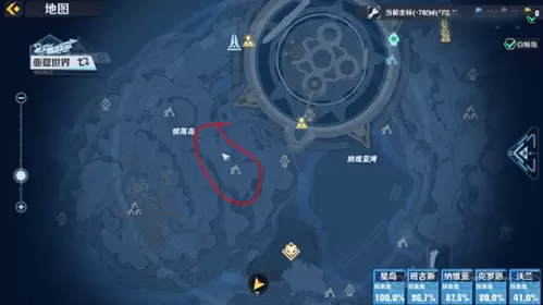 幻塔可可豆怎么获取