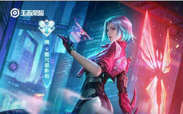 王者荣耀镜新皮肤怎么预定？镜KPL皮肤预定活动攻略[多图]图片1