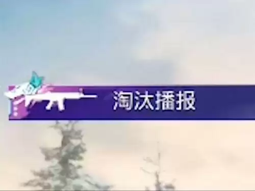 和平精英机甲封神转盘多少钱？机甲封神套装枪械皮肤全抽价格介绍[多图]图片11