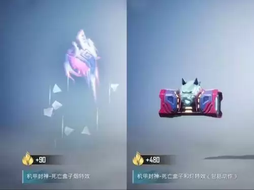 和平精英机甲封神转盘多少钱？机甲封神套装枪械皮肤全抽价格介绍[多图]图片13