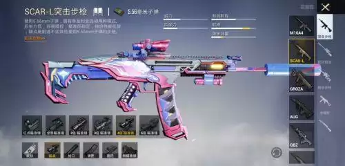 和平精英机甲封神转盘多少钱？机甲封神套装枪械皮肤全抽价格介绍[多图]图片4