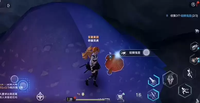 幻塔芙芙遗失的食谱支线任务攻略